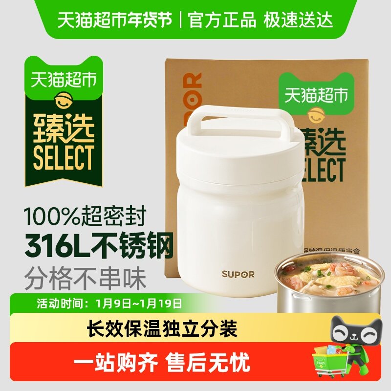 ����ѡ���ղ����������·���Ͱ�����������ѧ���ͺ��ϰ���㵱�� 118.66Ԫ(��88VIP 95��)