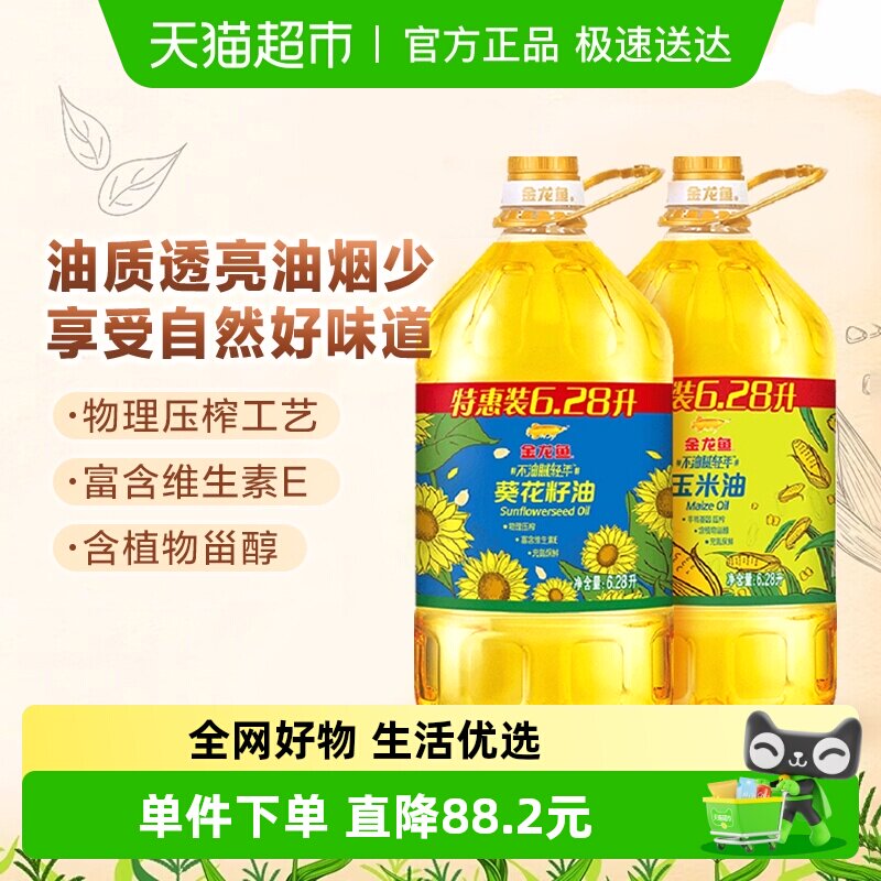 �����㲻�����������+������6.28L*2ʳ���� 101.03Ԫ