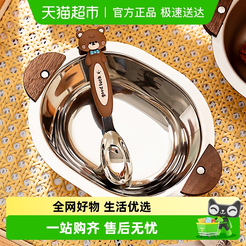 onlycook双耳304不锈钢餐具