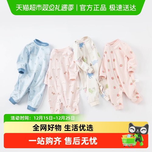 包邮戴维童装连体衣婴幼儿纯棉