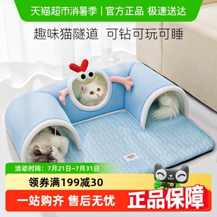 猫咪窝可拆洗小猫躲避屋睡觉窝 包邮 猫窝四季 通用猫隧道新型封闭式