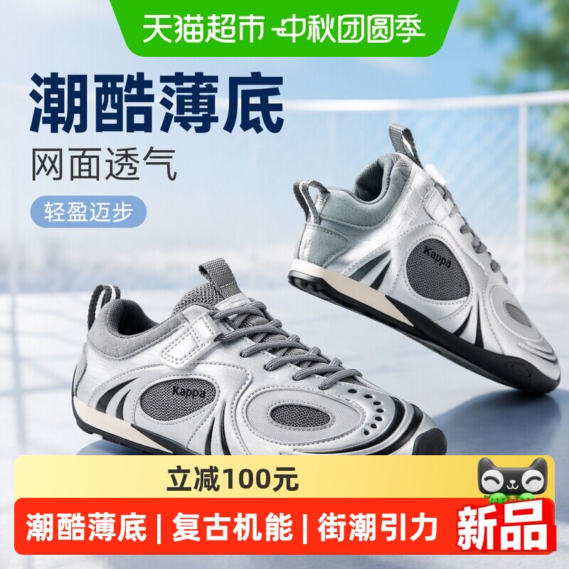 kappakids童鞋2026夏季透气德训图片