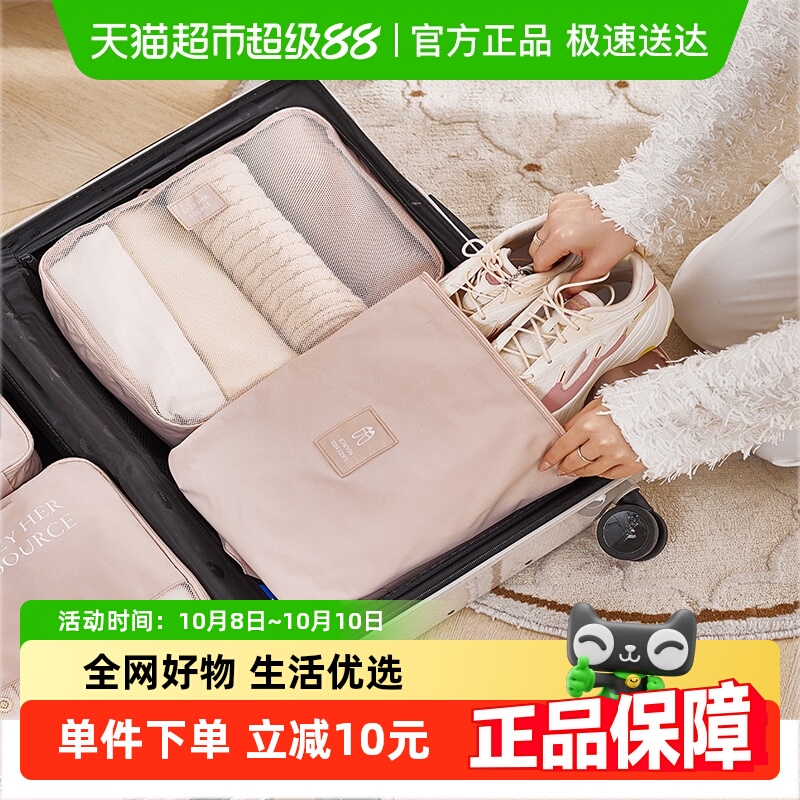 eachy鞋子收纳袋旅游便携鞋袋