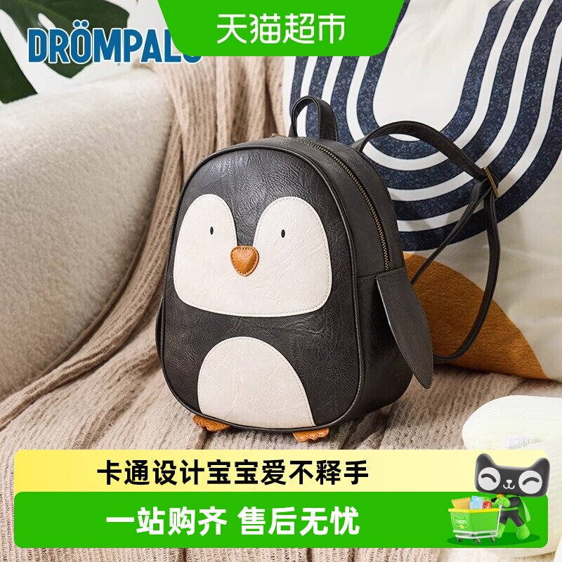 DROMPALS儿童书包可爱动物图案图片