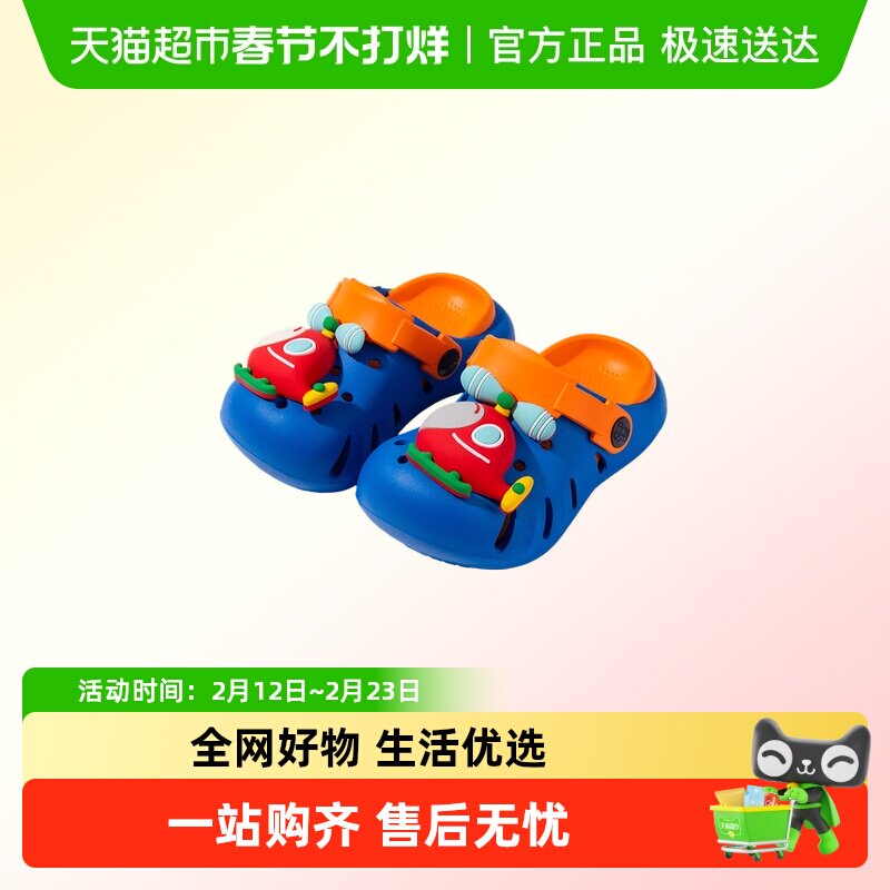 儿童凉拖鞋男飞机拖鞋2026新款防滑小中大童女宝宝软底沙滩洞洞鞋