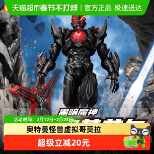 奇妙积木keeppley玩具奥特曼怪兽黑暗路基艾尔金古桥摆件礼物