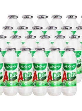 娃哈哈AD钙奶100g*24瓶 儿童奶含乳饮料饮品