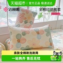 洁丽雅全棉枕套印花纯棉四季 男女单双人枕头套100全棉枕芯内胆套