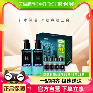 高保湿 酷爽冰露爽肤145ml 加量不加价 加量部分 曼秀雷敦男士