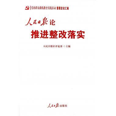 新时代大会主题精神学习15册