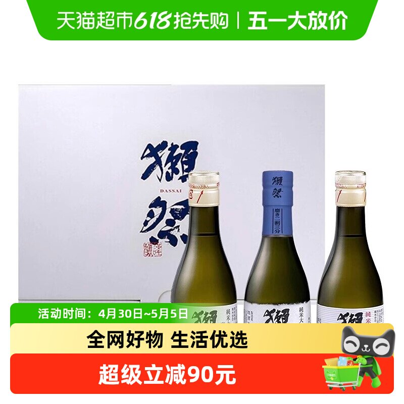̡��С�ư��ձ����180ml*3ƿ��ɫ     305.01Ԫ