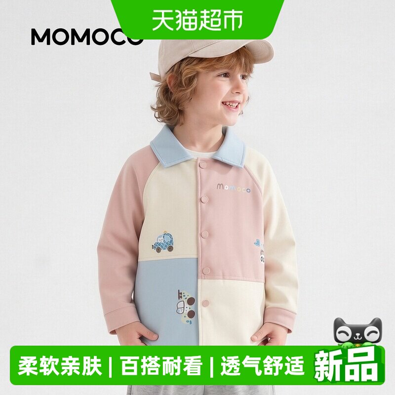 MOMOCO/玛米玛卡男童皮衣