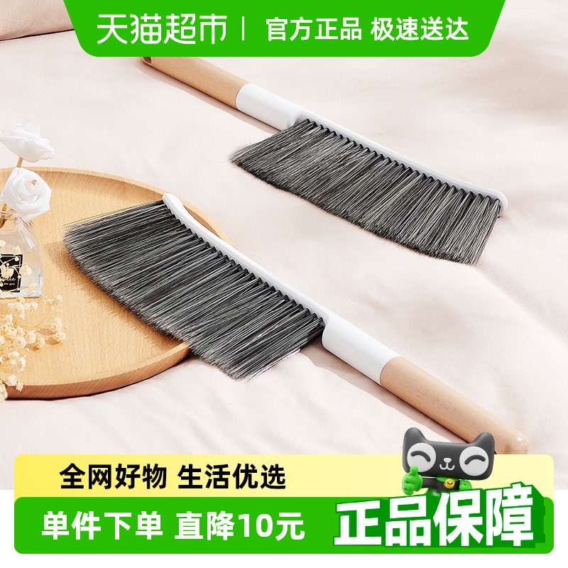 ecoco床刷家用新款扫床条帚床上沙发扫灰尘神器软毛刷子除尘笤帚