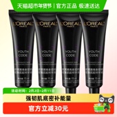 欧莱雅紧致面部精华液黑精华密集肌底液15ml 下拉享优惠