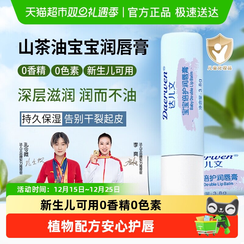 ����Ķ�ͯ���������󴽸�0�㾫0ɫ��Ӥ�׶�ר�ñ�ʪ����������7.4Ԫ