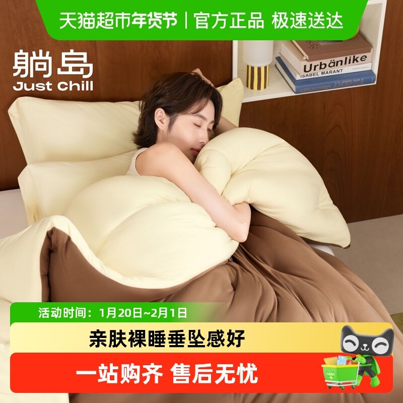 躺岛黄油小熊3.0学生四季被子被芯加厚发热蓬松保暖春秋冬被被芯,床上用品,化纤被,淘宝优惠券,粉丝福利购,淘宝优惠卷