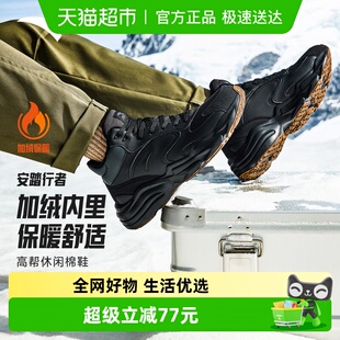 潮流运动鞋 安踏行者加绒保暖高帮大棉鞋 厚底增高休闲鞋 正品 男冬季