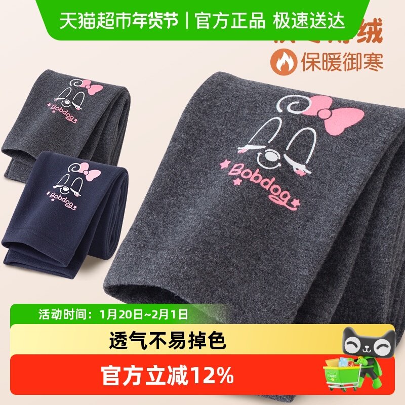 巴布豆女童加绒裤子纯棉儿童长裤女孩秋装外穿宝宝打底裤秋冬薄绒,童装/婴儿装/亲子装,裤子,淘宝优惠券,粉丝福利购,淘宝优惠卷
