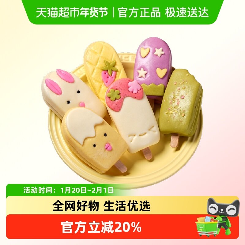 头厨果蔬牛乳馒头宝宝主食鲜榨果蔬泥儿童营养早餐,粮油调味/速食/干货/烘焙,包点,淘宝优惠券,粉丝福利购,淘宝优惠卷