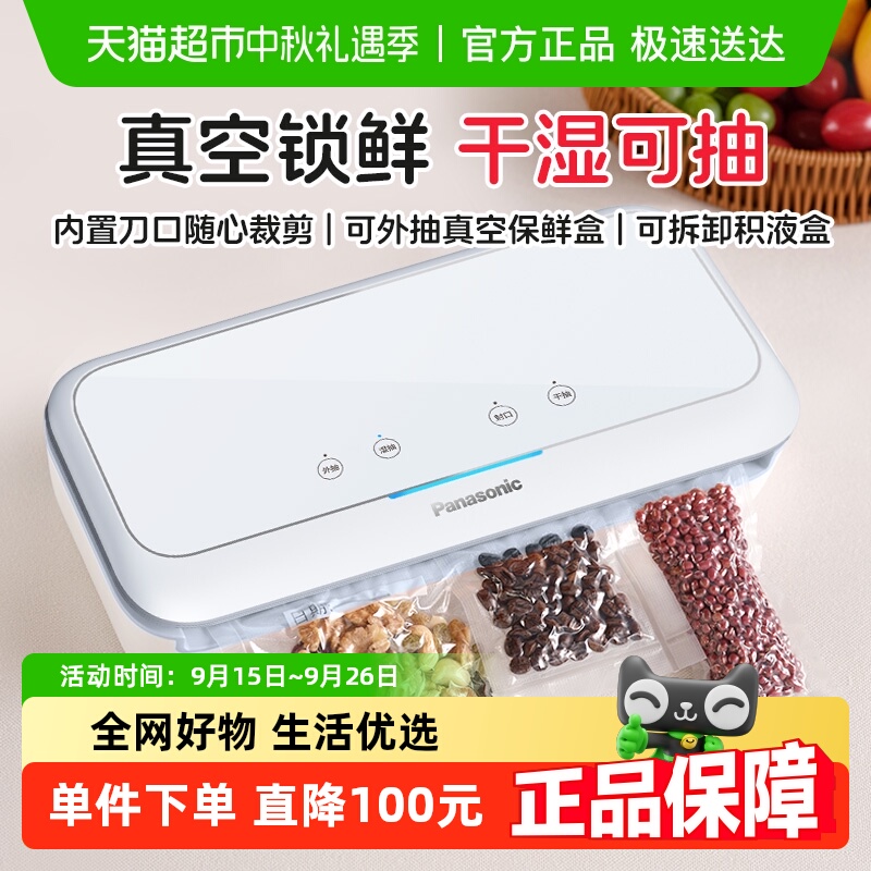 ջڻȫԶСͼʳƷװζܷGCV10