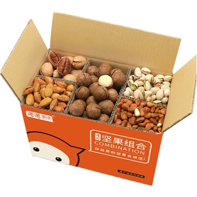 碧根果夏威夷果松子坚果组合