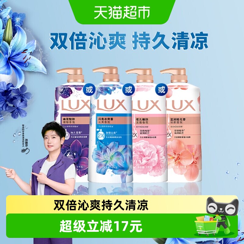 商品图