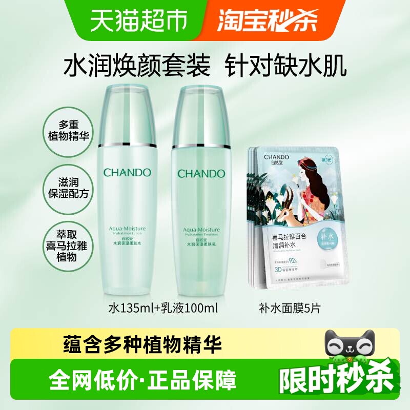 ���������Żݡ���Ȼ��ˮ��ˮ��1��ˬ��ˮ��Һ��ʪ���Ƹ��� 60.06Ԫ