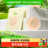 蕉下透气隐形乳贴女免穿文胸防滑硅胶乳贴婚纱用聚拢胸贴TH622