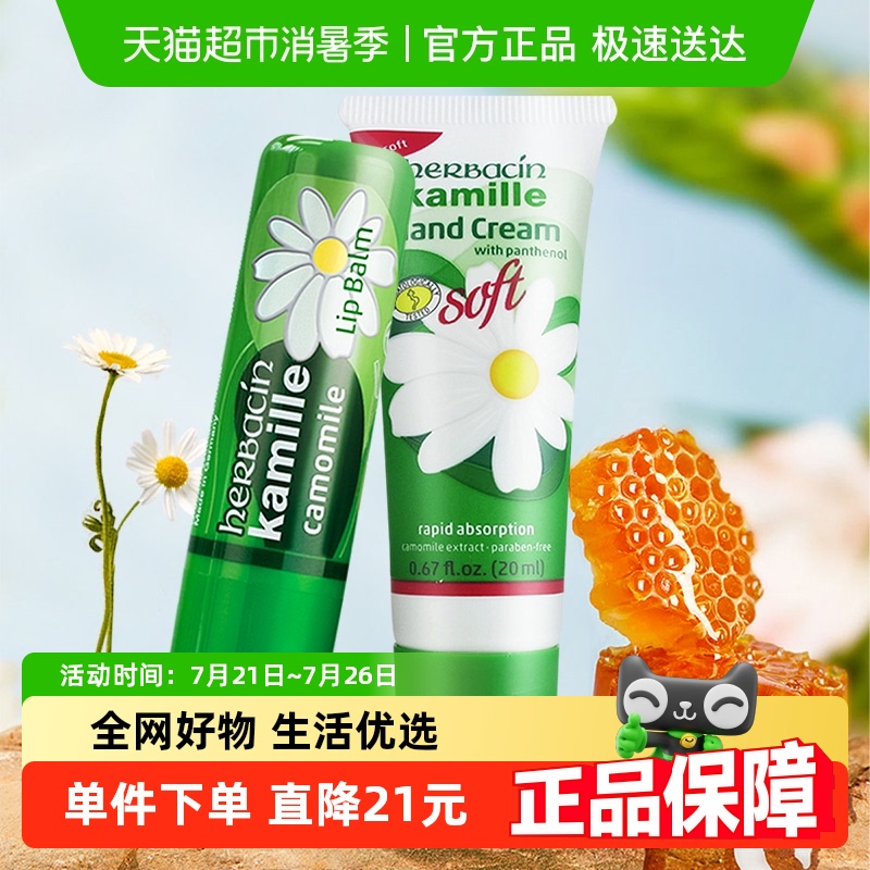 ñ¹Сʾˬ˪20ml*1֧+4.8g*1֧ౣʪˮյ34.89Ԫ