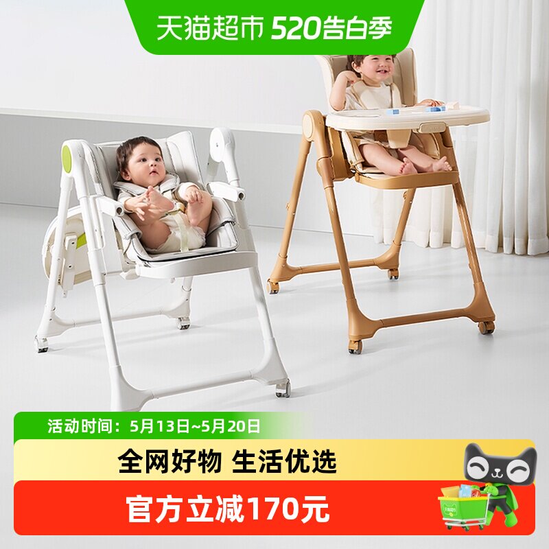 babycare宝宝餐椅婴儿餐桌椅家用儿童吃饭可坐躺多功能折叠学坐椅