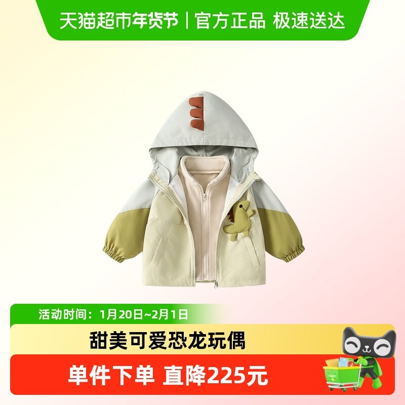 凡猎男童外套冬装2025新款洋气儿童防风三合一男宝宝衣服保暖冬季,童装/婴儿装/亲子装,普通外套,淘宝优惠券,粉丝福利购,淘宝优惠卷