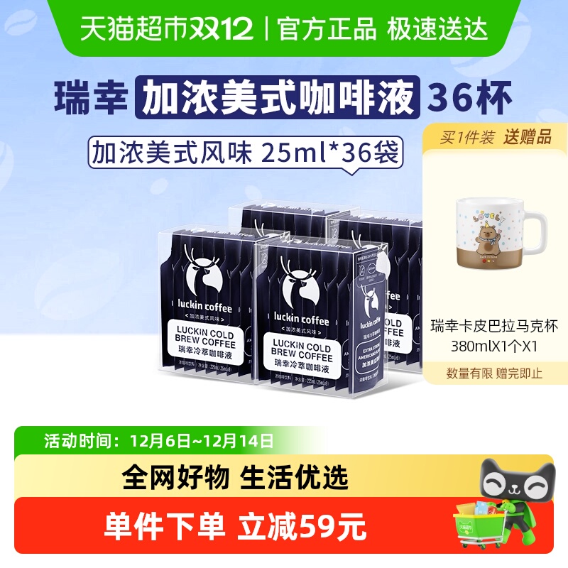 ҿͿҺŨʽζܿŨڿ 109Ԫ