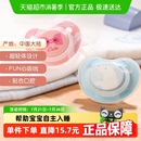 宝宝喂养用品 Pigeon贝亲新生婴幼儿纷趣安抚奶嘴S号硅胶