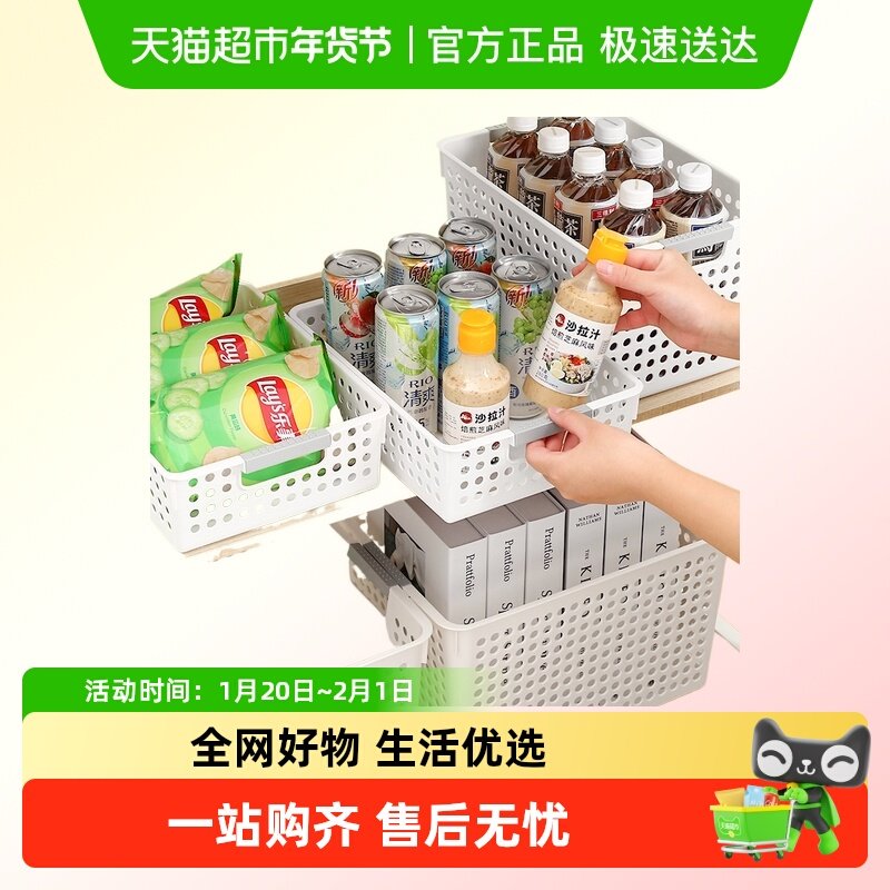 桌面收纳盒厨房零食衣服化妆品杂物塑料整理篮长方形储物筐收纳箱,收纳整理,收纳箱,淘宝优惠券,粉丝福利购,淘宝优惠卷