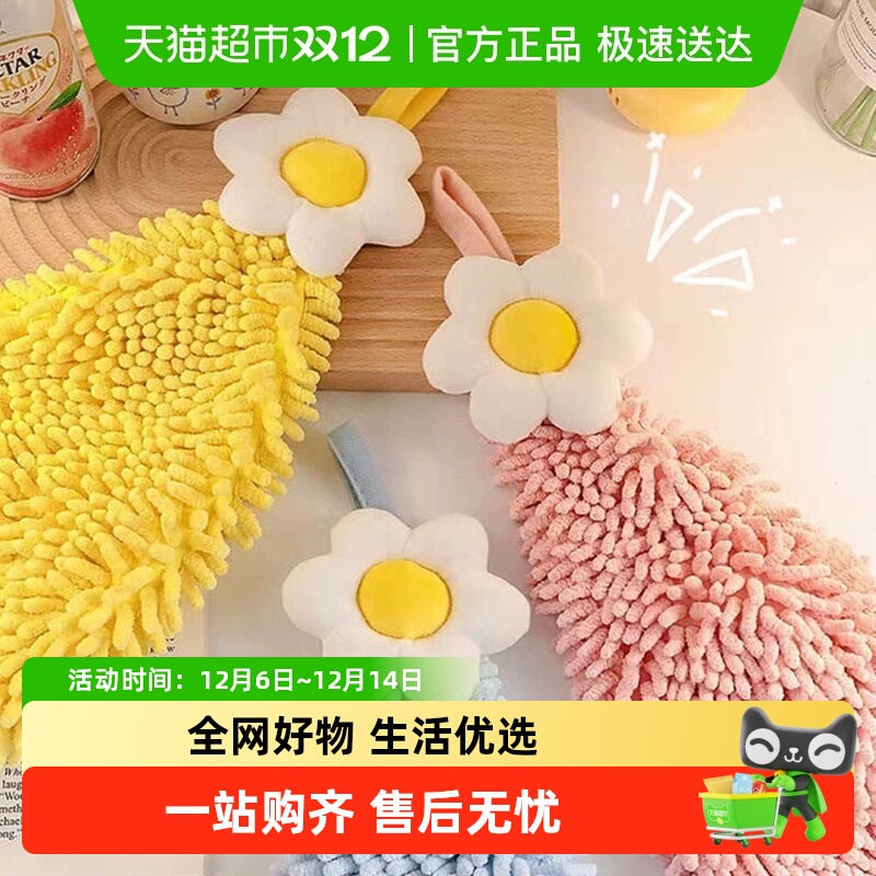 乐缔可挂式擦手巾儿童搽抹