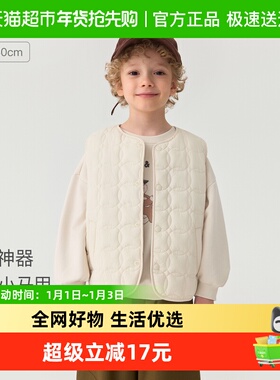 [校服神器]马克珍妮男女童无氟防泼水绗缝马甲宝宝秋冬新款551365