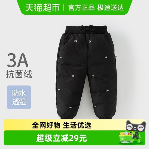 戴维贝拉女童束脚羽绒裤