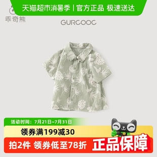 婴儿童POLO衫 乖奇熊男宝宝短袖 薄款 衬衫 上衣凉感外出洋气 T恤夏季
