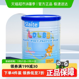 Slaite 澳洲进口儿童宝宝营养粉 新西特力多灵宝乳铁蛋白调制乳粉