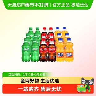 可口可乐小瓶雪碧芬达碳酸饮料迷你瓶装汽水批发