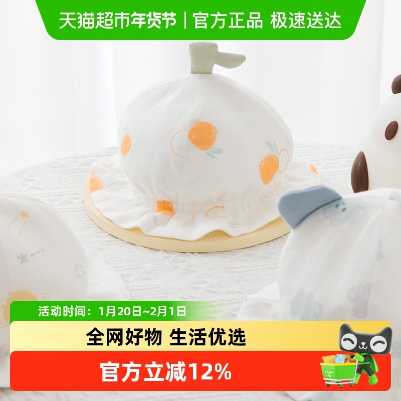 男女宝宝帽子外出防晒帽遮阳帽夏季薄款婴儿可爱超萌渔夫帽太阳帽,童装/婴儿装/亲子装,帽子,淘宝优惠券,粉丝福利购,淘宝优惠卷