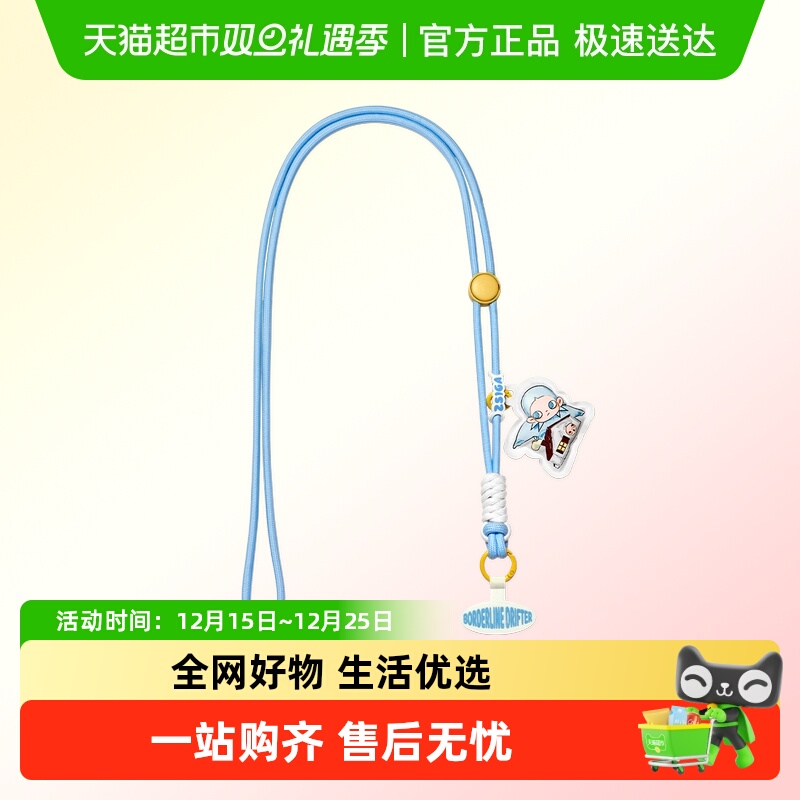 泡泡玛特POPMARTZsig挂绳