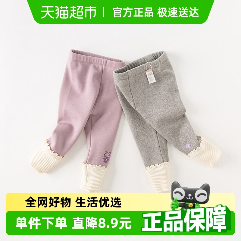 ʴάͯ׿ﶬ¿ŮͯŮ޿ͯװ80.1Ԫ