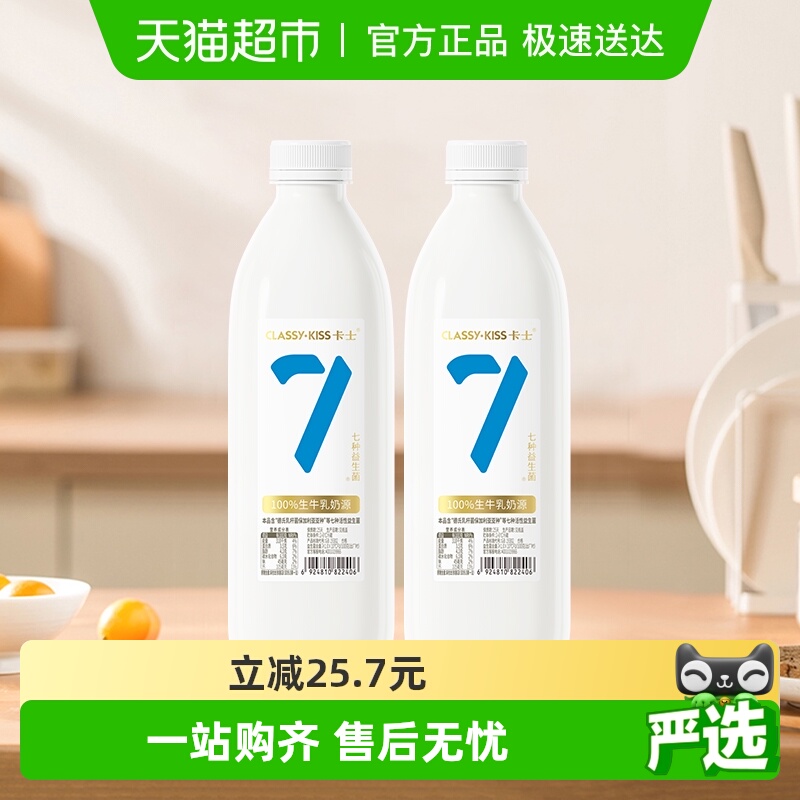 卡士酸奶无蔗糖家庭装