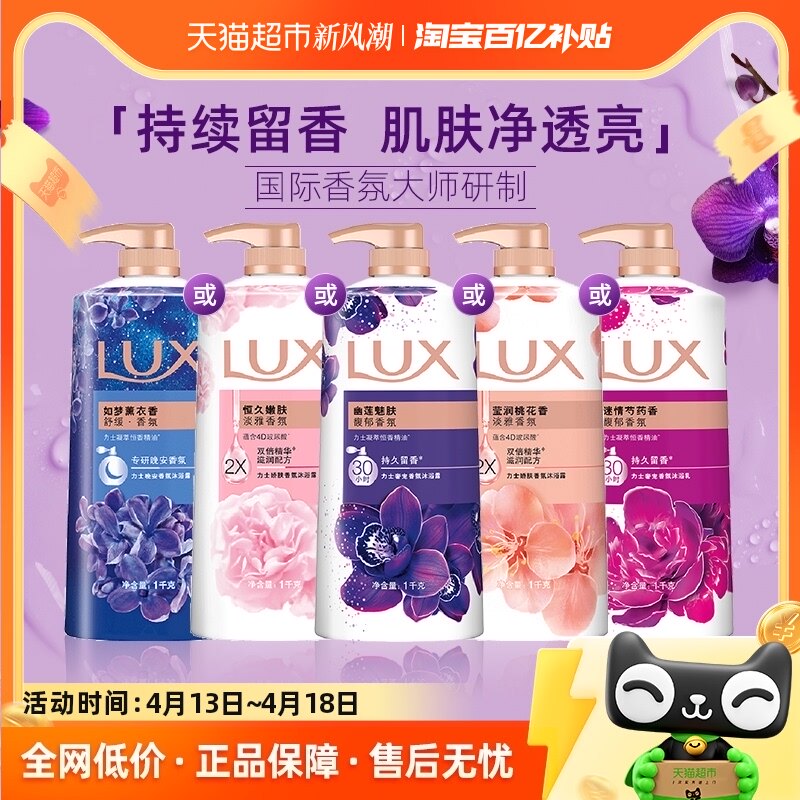 ���������Խ�Ҳ�������ʿ/LUX޹�²���ԡ������������ԡ¶