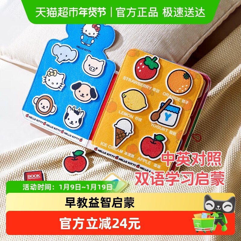 澳贝粘贴撕撕书魔术贴婴儿宝宝布书安静撕不烂手撕书早教玩具,玩具/童车/益智/积木/模型,宝宝布书/撕撕书/忙碌书,淘宝优惠券,粉丝福利购,淘宝优惠卷