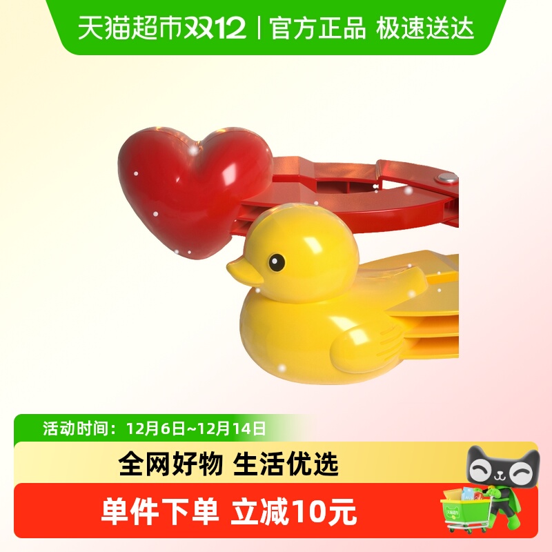 Aomosin/澳梦星加大加厚夹雪模具