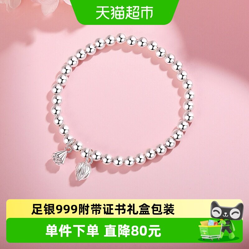 银意坊999足银两世欢手链图片