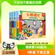 小熊很忙绘本系列0 双语早教幼儿启蒙益智游戏 3岁中英文版