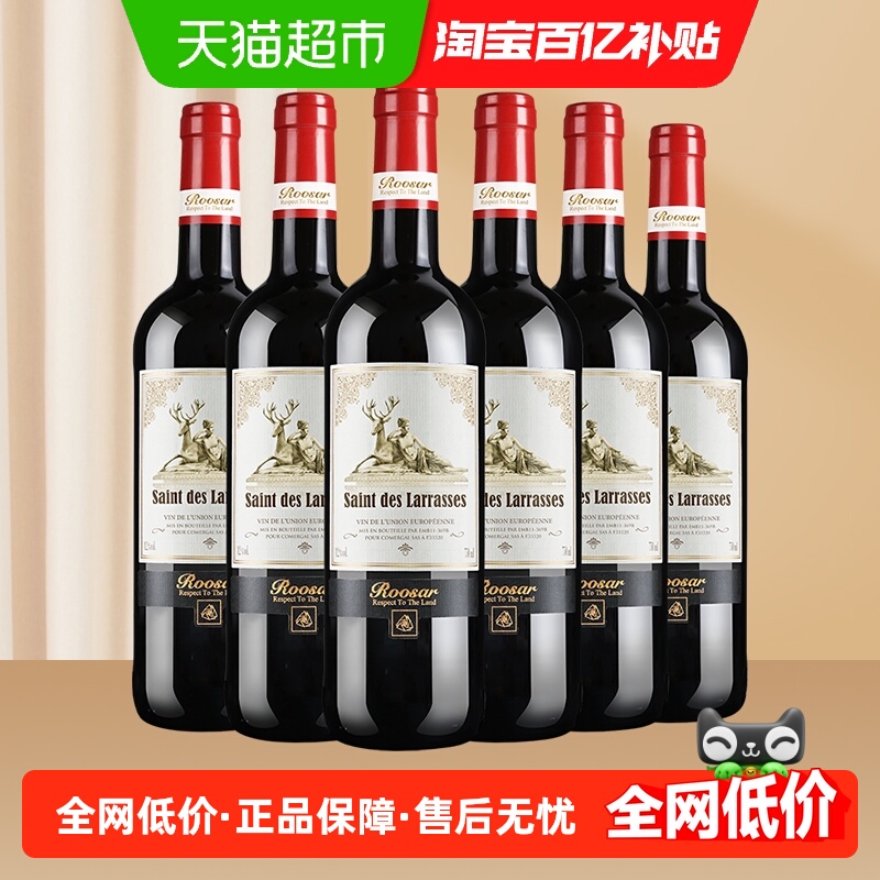 罗莎庄园红酒整箱 法国原瓶原装进口维克多干红葡萄酒750ml*6瓶